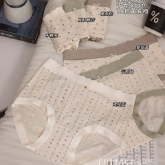 米娅林3wk0235洋气撞色五条盒装女内裤亲肤中腰提臀裤头均码棉