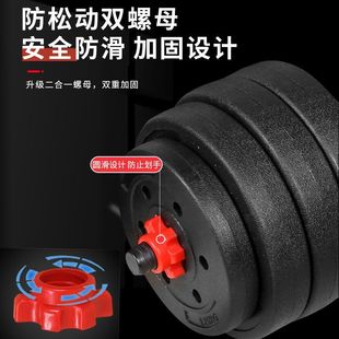 Barbell Men's Fitness Complete Set of Adjustable Weight Sports Equipment Home Dumbbell Arm Muscle Training Removable College Students