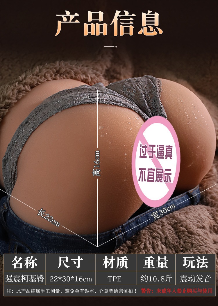 Jiuai Half-Body Inverted Male Masturbator Cup, TPE Vibrating Adult Toy, Skin Tone — detail image 1