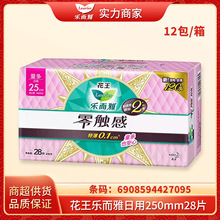 ���������|���l�����ر���������28Ƭ250mm��Ů�̋������l L7095