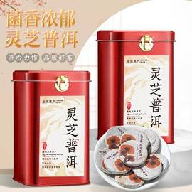红茶;绿茶;乌龙茶