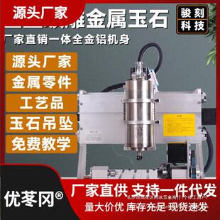 ���I���S��̙CС��ȫ�Ԅ����攵��CNC��ʯPCB����ľ��ʯ�ľ���