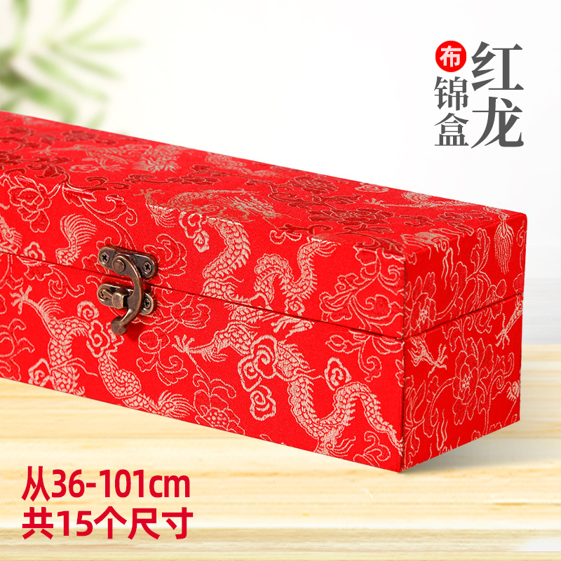 红色龙纹布字画中堂卷轴锦盒古玩瓷器工艺品锦缎盒长字画盒厂家批
