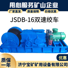 ú����JSDB-16˫�ٽʳ� ����37kw˫�ٶ��ýʳ�˫�ٽʳ�