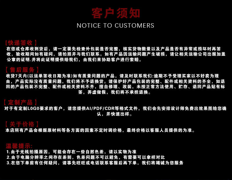 淼-详情页工厂介绍_08