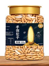 ��������500g�L���ք���������؛�a���w�����ЋD�Թ���ʳ����؛