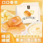 原味奶香小馒头多规格  面包学生整箱即食早餐充饥糕点【YT21】