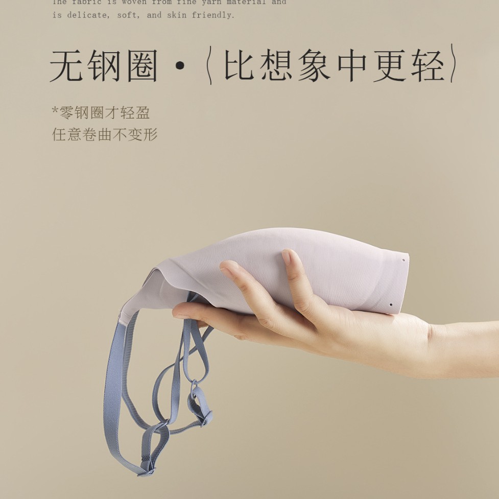 Venta directa de fábrica Comercio electrónico transfronterizo Sudeste de Asia Vietnam Tailandia Mujeres sin costuras Taza delgada Sujetador de recolección lateral de una pieza