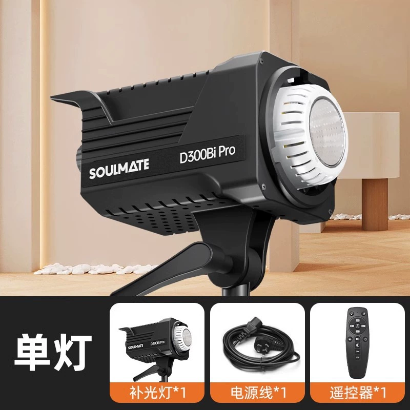Набор студийного света для прямых эфиров shumii D300BI Pro, солнечный LED-свет для съемки ювелирных изделий, товаров, одежды, мягкий световой бокс