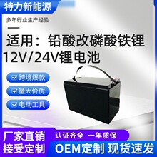 �羳�U���24V�����F�늳�12V100Ah̫��܃���LiFePO4 �������