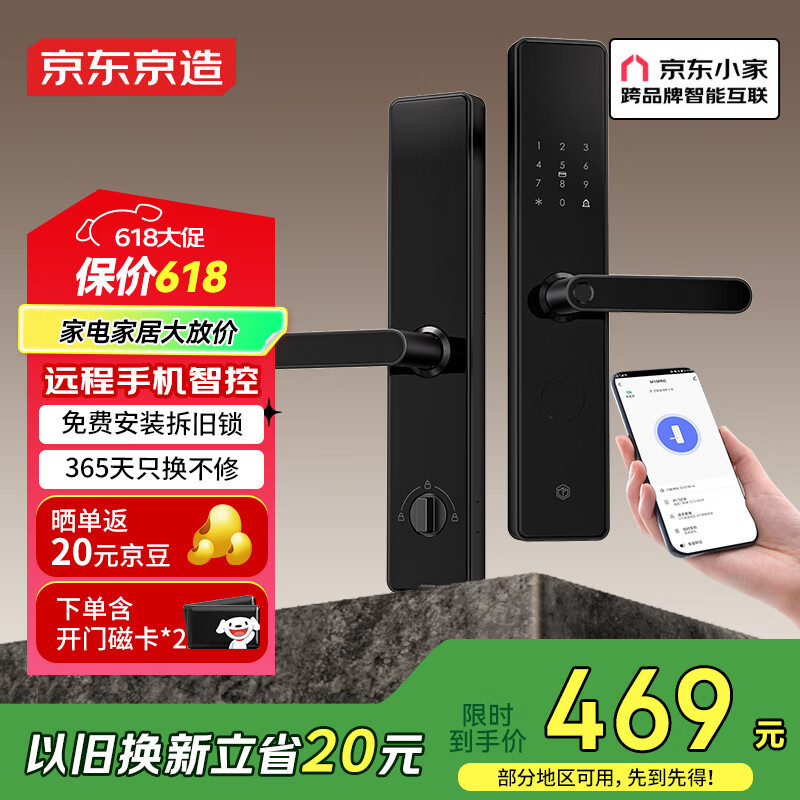 [핫 업그레이드] 원격 지능형 제어 M10Pro