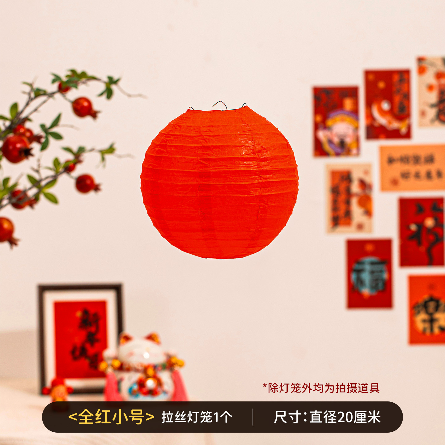 2026 Año Nuevo Festival de Primavera colorido plegable estilo japonés linterna de alambre rojo al aire libre impermeable decoración colgante decoración