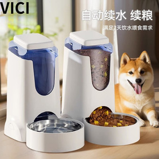 Dog Water Dispenser, Cat Water Dispenser, Automatic Feeder, Unplugged Cat Bowl, Pet Supplies