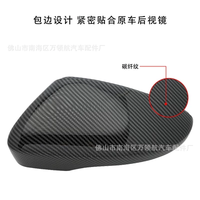 Suitable for Volkswagen Magotan Sagitar Car mirror