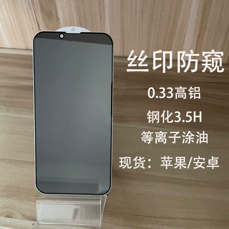 Apple, совместимый iPhone 15, мобильный телефон, резинка для волос, упаковка, iphone
