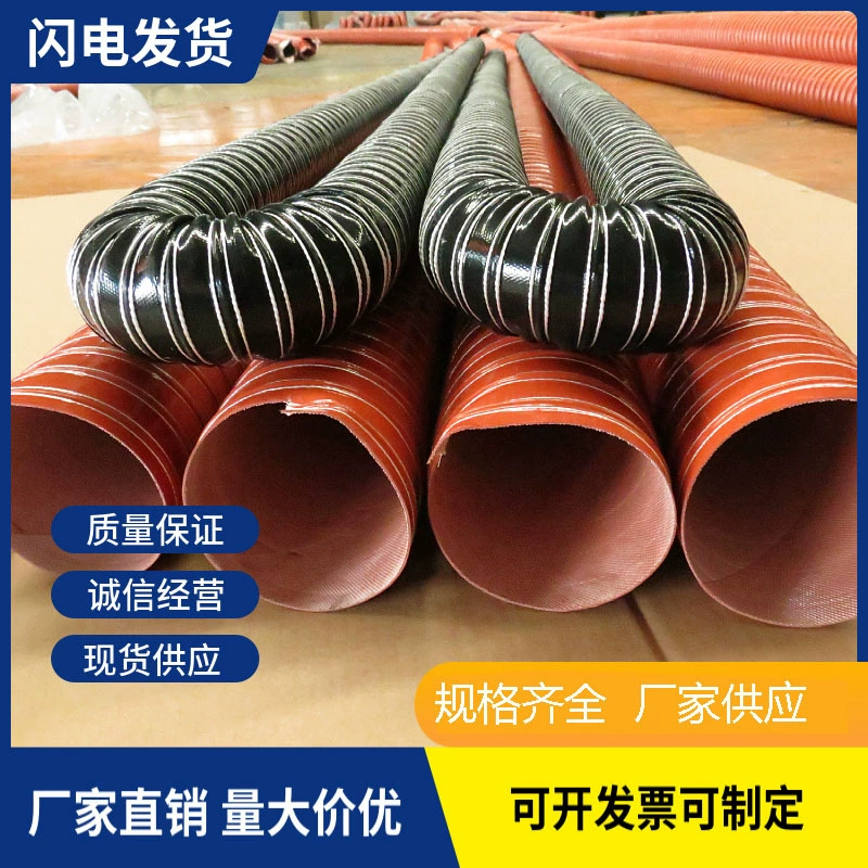 Прямые поставки с завода высокотемпературных и коррозионностойких воздуховодов для сушилок, огнестойких силиконовых вулканизированных красных воздуховодов для высоких температур.