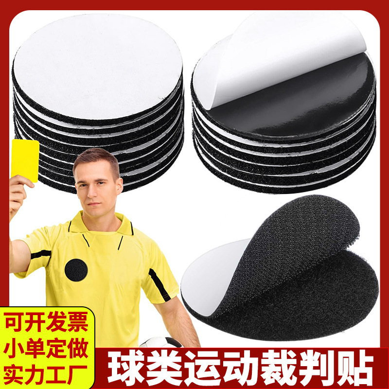 Referee Uniform Auxiliary Stickers, Multi-Functional Adhesive Velcro for Attaching Red and Yellow Cards, Round Adhesive Stickers for Baseball and Softball