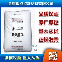 ƿ�w�� LLDPE/ï��ʯ��/DNDA-7144 �ܲļ� ������ ���Tԭ�S