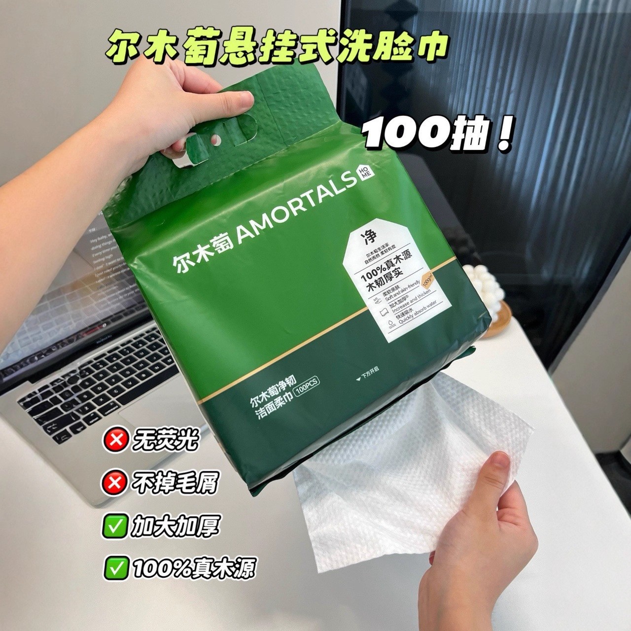 100 pieces/pack of tough and thickened face washcloths