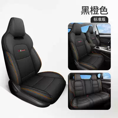 26 models of Oshan X5 Plus car seat covers, all-season, fully enclosed seat cushions, leather, breathable, perforated seat pads (Modelə uyğun (Original) oturacaq örtükləri) - black-and-orange-standard-edition-note-the-model-year