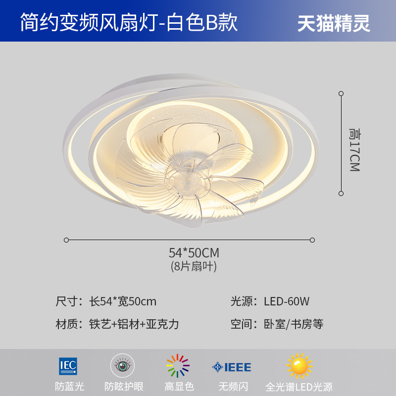 Lámpara de ventilador de dormitorio de espectro completo moderna y minimalista 2024 nueva cabeza de gran viento creativo personalidad de lámparas Zhongshan