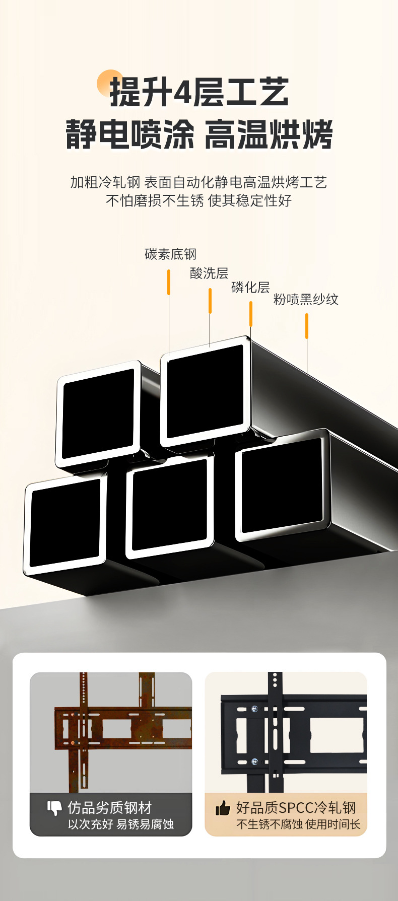 会议一体机支架