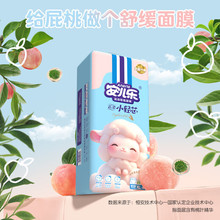 安儿乐纸尿裤芯柔小轻芯柔软透气亲肤宝宝尿不湿新生婴儿拉拉裤