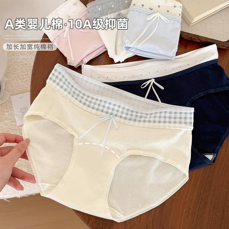 10A Antibacterial Sweet Preppy Style Pure Cotton Underwear for Women, Skin-Friendly, Breathable, Color-Blocked, Cotton, Extended Crotch Women's Briefs