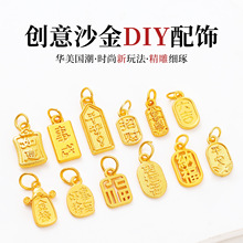 ��ɫ�ŷ�ɳ�𱩸�؈צ��ؔ�{��ɏ���DIY����ִ�С������l