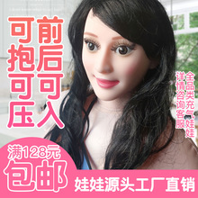 充气娃娃仿真一体硅胶胸男用智能发音充气式玩偶情趣成人用品批发