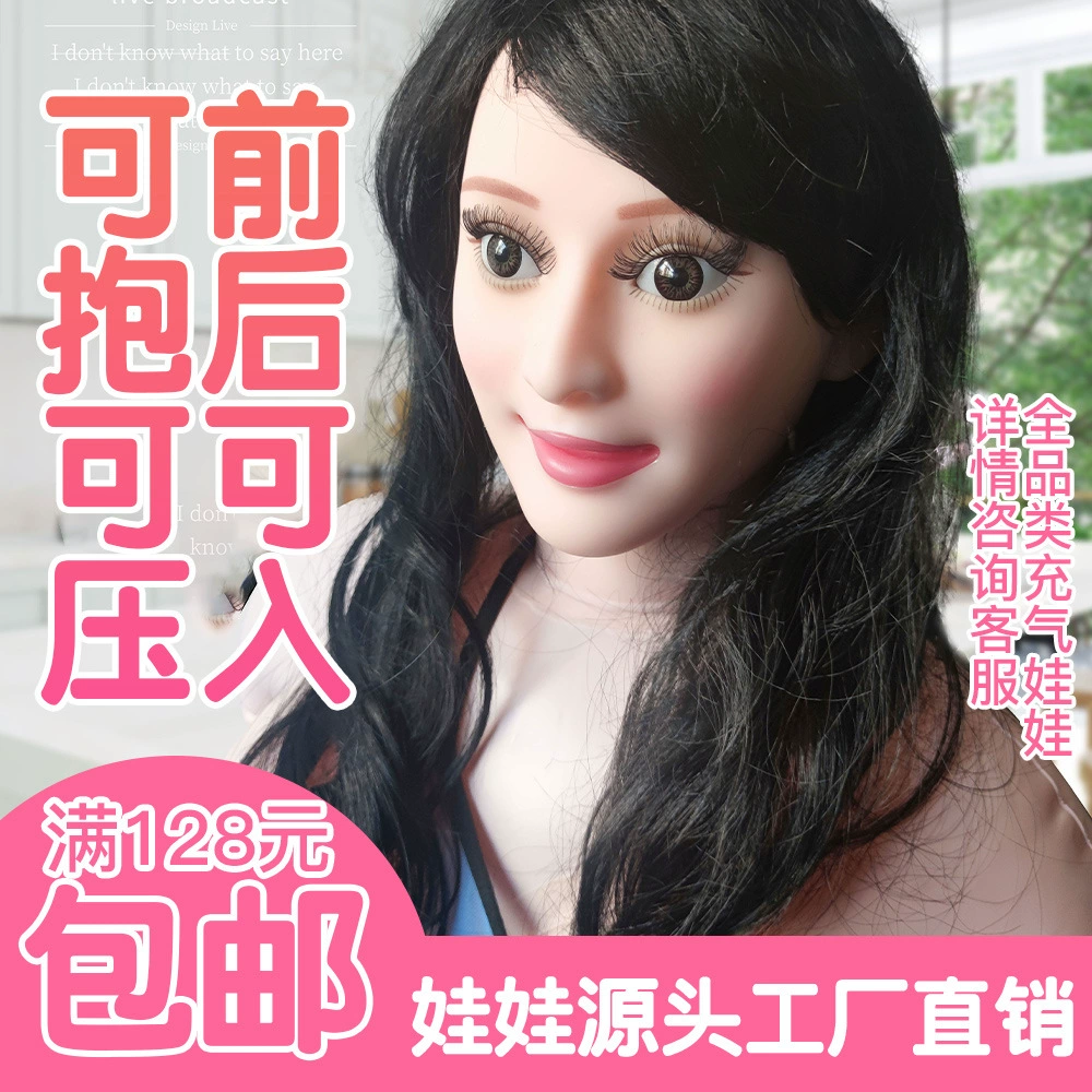 Inflatable realistic silicone male doll, adult model, 1.5 kg, with accessory kit