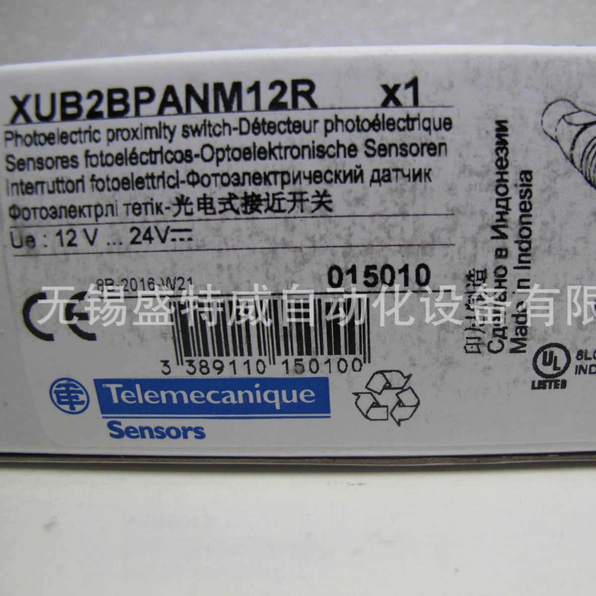 原装现货  XUB2BPANM12R  对射式光电开关 接收器