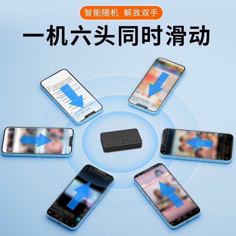 Deslizador de pantalla de teléfono inteligente Dispositivo de giro de página automático inalámbrico Bluetooth Dispositivo de pantalla deslizante especial suave Modelo de carga artefacto de deslizamiento