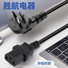 �S�ҹ���SII�J�C��ɫ�в��^�Դ�� 3��Ʒ��βC13���^�m����ݔ�뾀