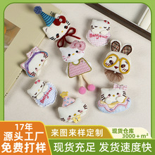 ��ͨ�������kt؈��С���Ʒ�����ᘰ���Ь�mñ��diy�Ʒ����