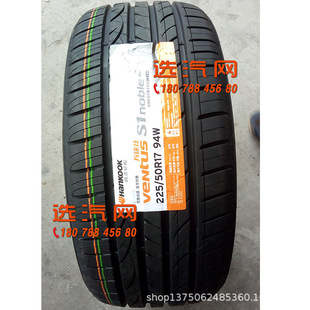 �n̩�I܇݆̥195/205/215/225/235/45 50 55 60R161718 19 20H452