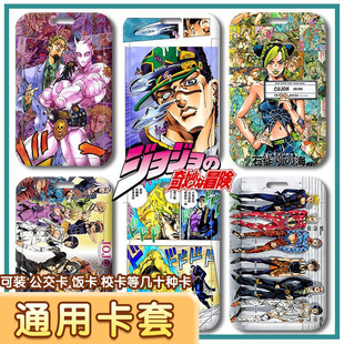jojo������ð�U���׿՗l��̫���삐�W��У�@������������F��.
