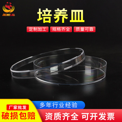 disposable Plastic Dish supply Cell culture dishes 60mm 90mm 150mm Plastic dish