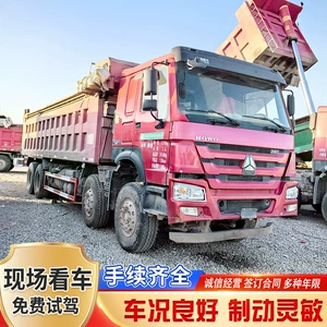 Howo özüboşaldan yük maşını, 380HP, dördtəkərli ön və səkkiztəkərli arxa