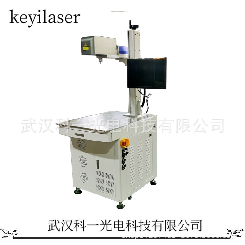 700X700mm激光打标机武汉200W光纤刻字机大幅面金属激光打标机
