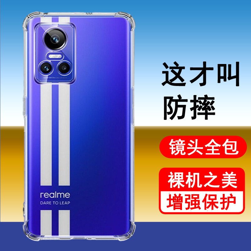 Realme gtneo3