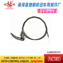 5J0823531C���T���x�Ͼ��x܇���C�w���]�侀���侀���Q