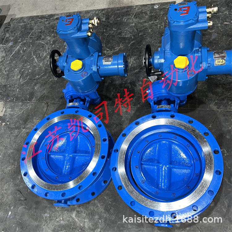 MAD941X-10Q DN1000瓦斯矿用电动蝶阀 MA智能型煤安 防爆系列