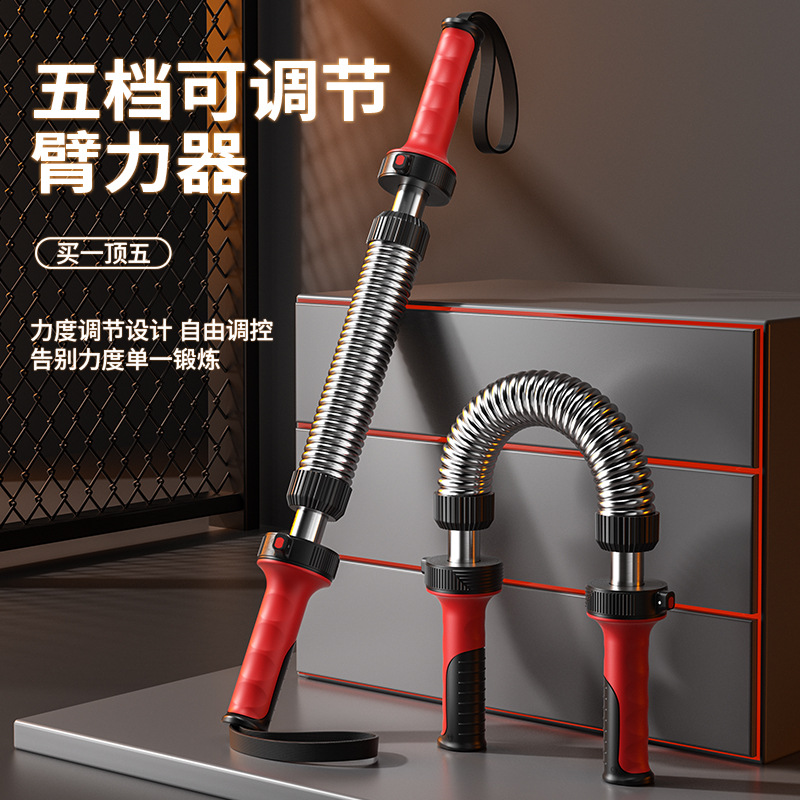 Adjustable Arm Strength Device for Men to Exercise Arm Muscles and Chest Muscle Training Equipment for Home Sports and Fitness Spring Grip Bar