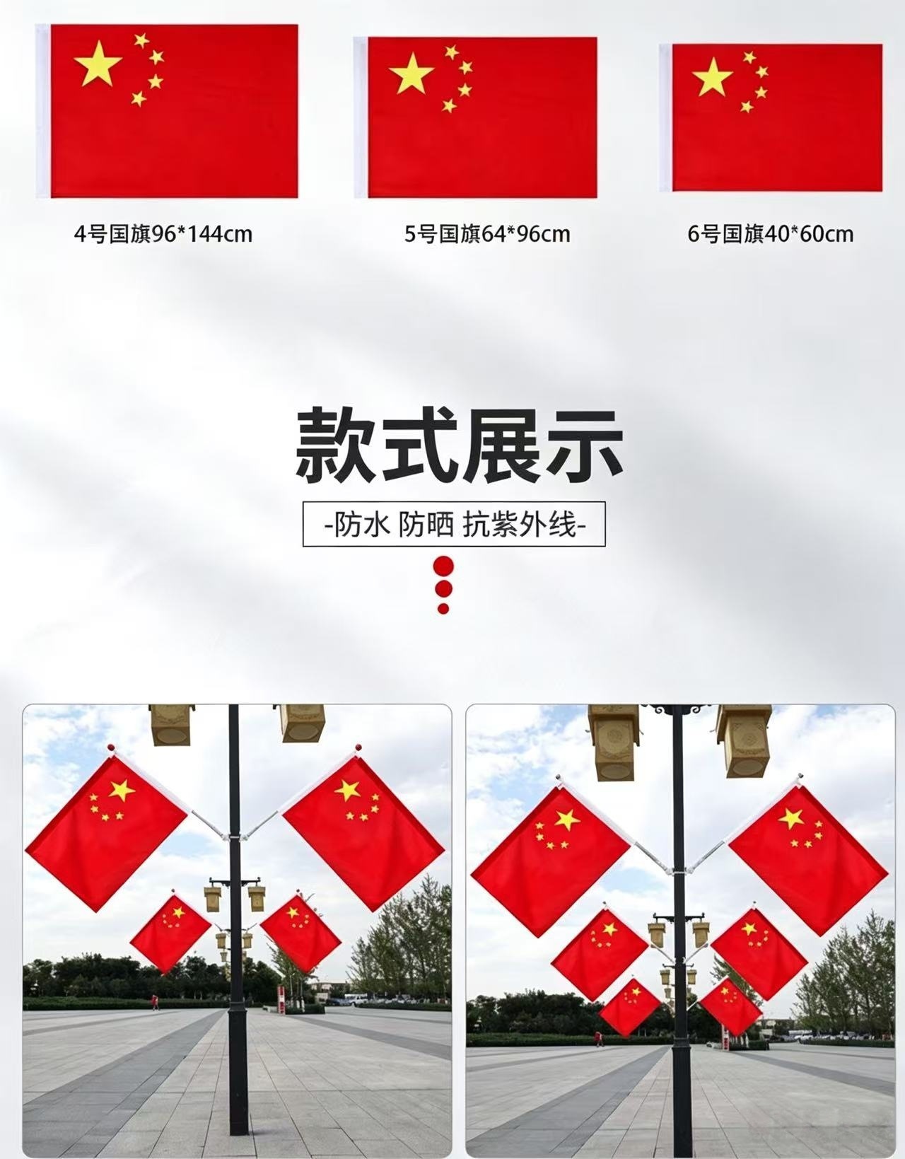 详情图