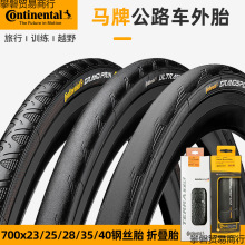 ?�R��UltraSport��·܇����܇�ۯB��̥grandsport race GP5000݆