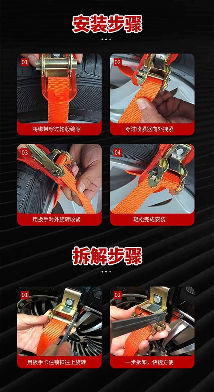 Direct from the manufacturer: Car anti-skid chains for sedans, SUVs, and off-road vehicles, universal widened rubber snow anti-skid chains