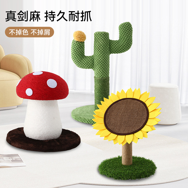 Columna de agarre de gato de cactus vertical resistente al desgaste y sin caspa, sisal resistente a la captura, juguetes para gatos, suministros para mascotas al por mayor