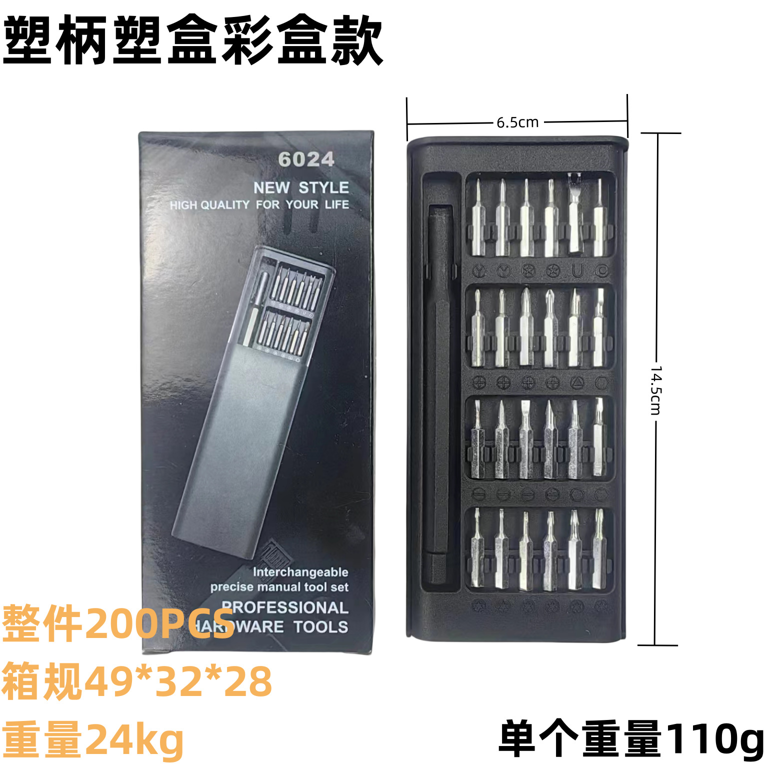 Plastic Handle Plastic Box Color Box