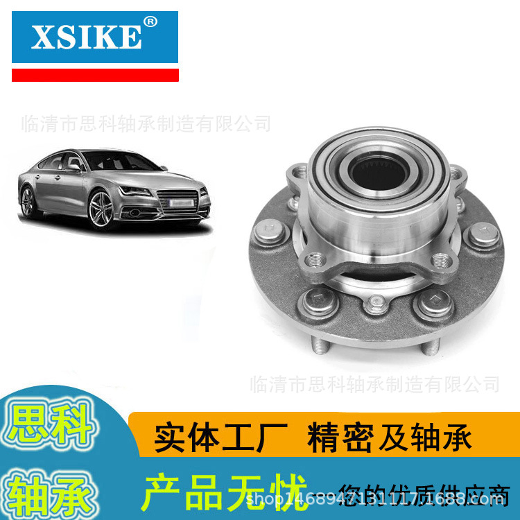 思科精工 MR992374 VKBA7451 3880A036 适用于三菱F3前轮轮毂轴承